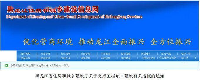 最高法权威发布:工程承包方请求调整价款/延长工期,应予以支持!