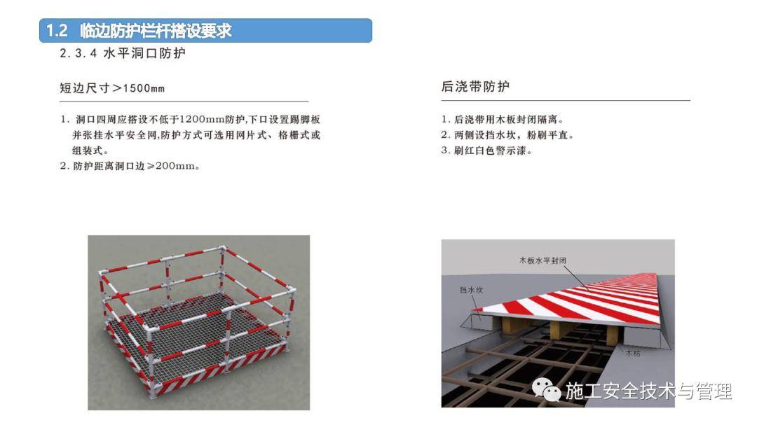 突发!8死1伤,广东龙川发生脚手架坍塌事故