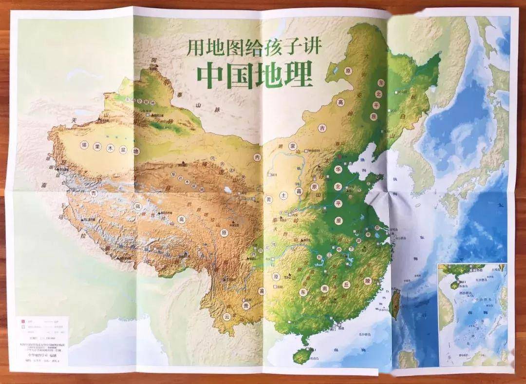 而且,随书还附赠一张的4开大小的中国 地图,孩子配合书本对照学习