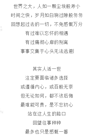 一曲醉相思简谱_一曲相思半阳简谱