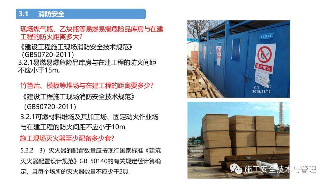 突发!8死1伤,广东龙川发生脚手架坍塌事故