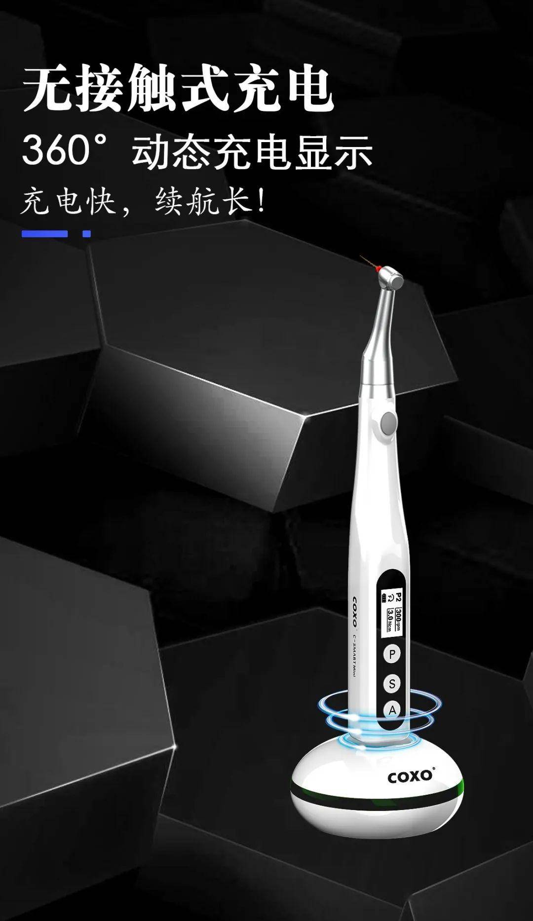 为什么要用根管马达听说国内80%的医师都在用这款根管治疗仪_https://www.jmylbn.com_新闻资讯_第15张