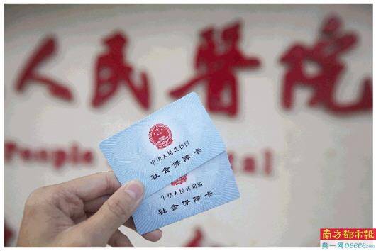 这19种病在线上复诊能用医保支付了