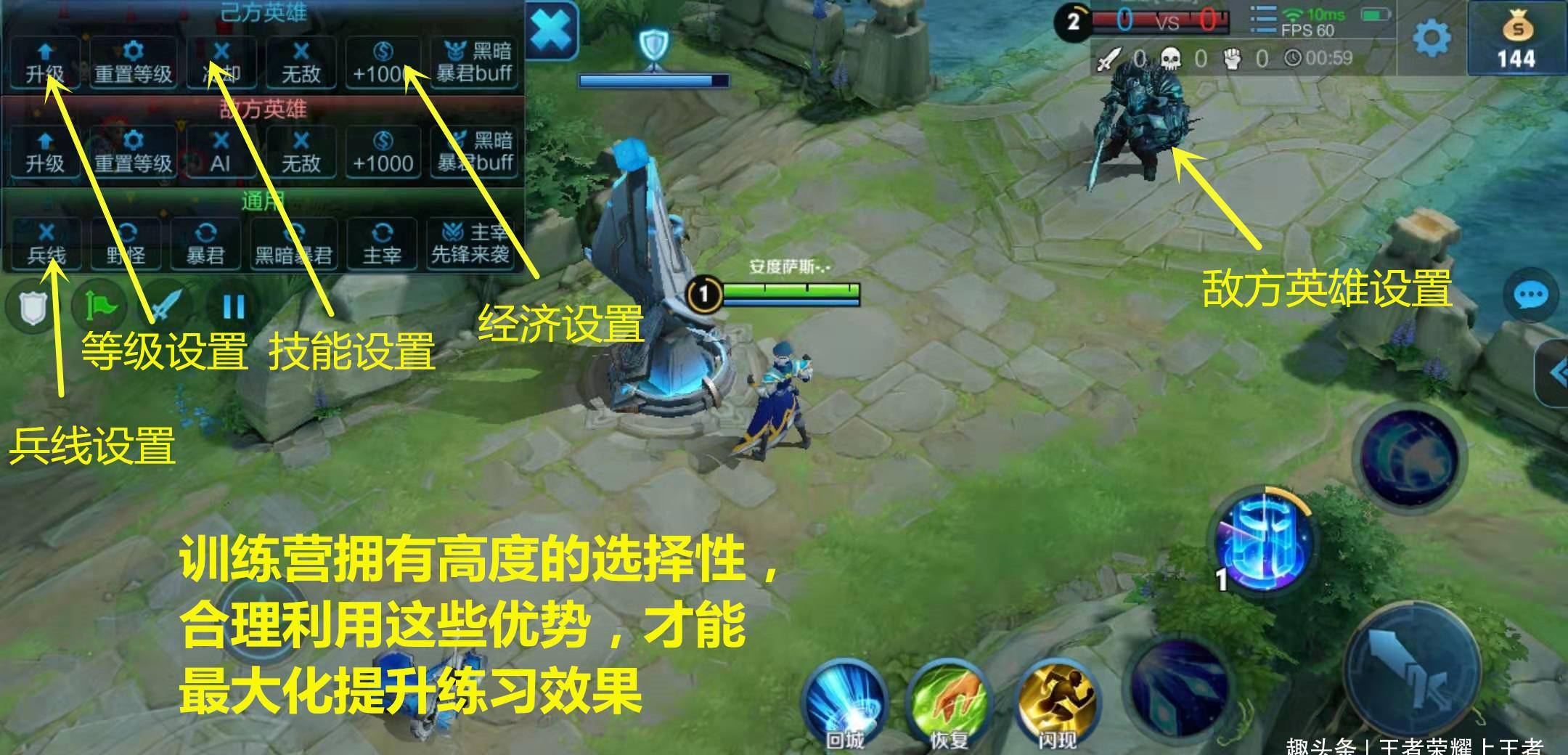 王者荣耀怎么进入训练营练英雄 147d01e6239f48309977e8e423e90ebe.jpeg
