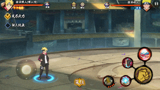 火影忍者手游新忍者博人传 2166c90d78c14308afbb6440c5af4e0a.gif