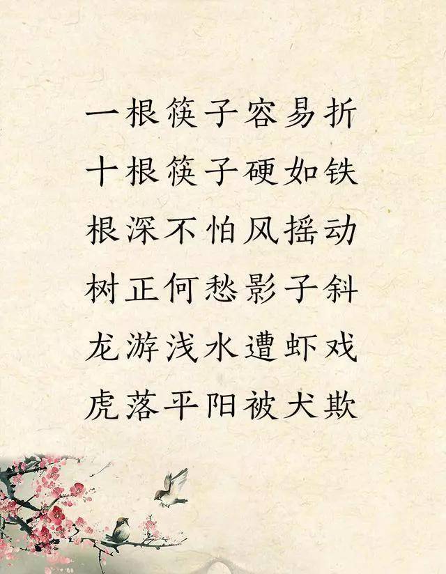 留金简谱_儿歌简谱(3)
