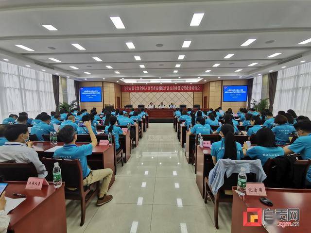 人口普查试点工作启动_人口普查工作照片