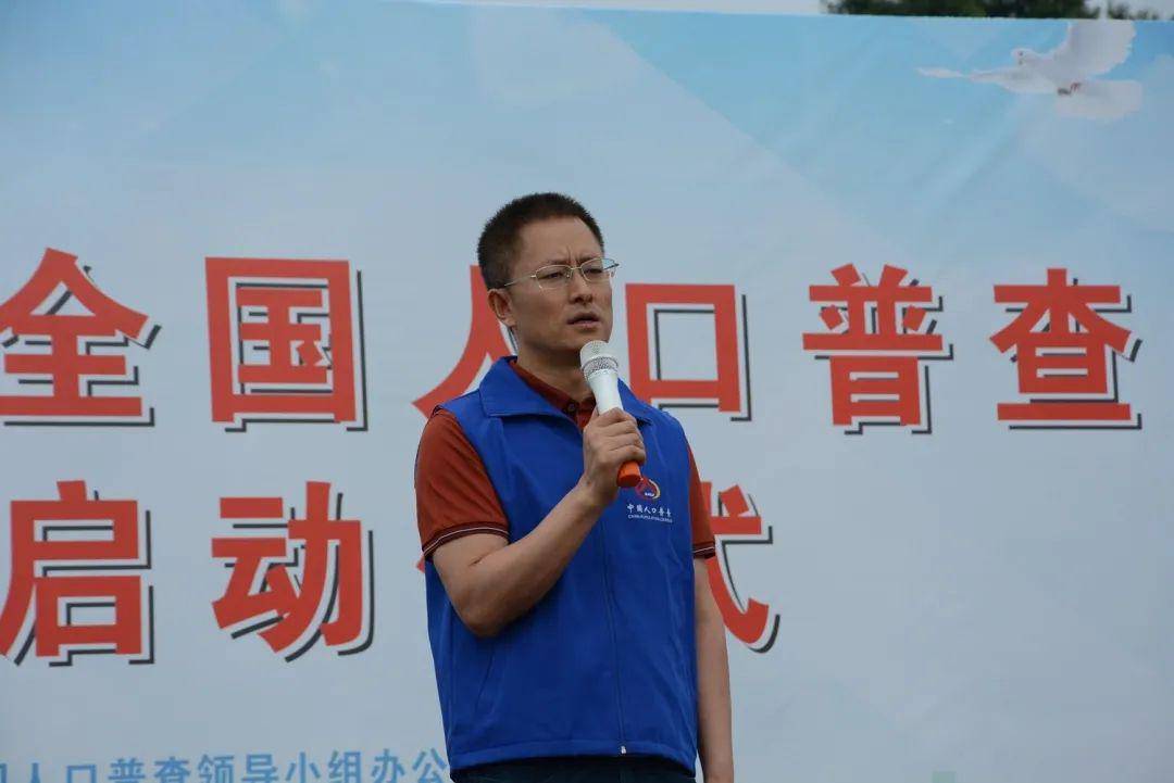 彭州人口普查_西华大学彭州校区