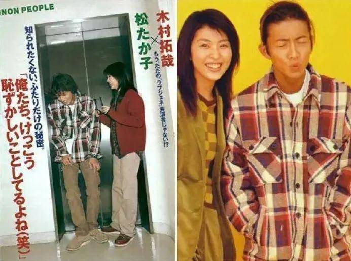 木村拓哉上身bape的格子衬衫