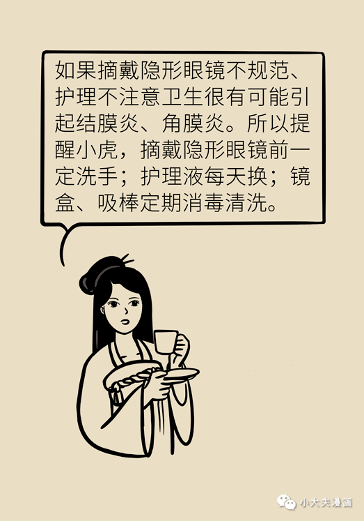 31f002bec0ad47e6b87c4864b70230d5.png
