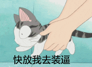 一百都不要,让你感受有钱人的快落