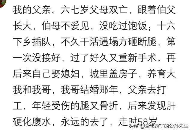 养儿苦简谱_醒脾养儿颗粒图片(3)