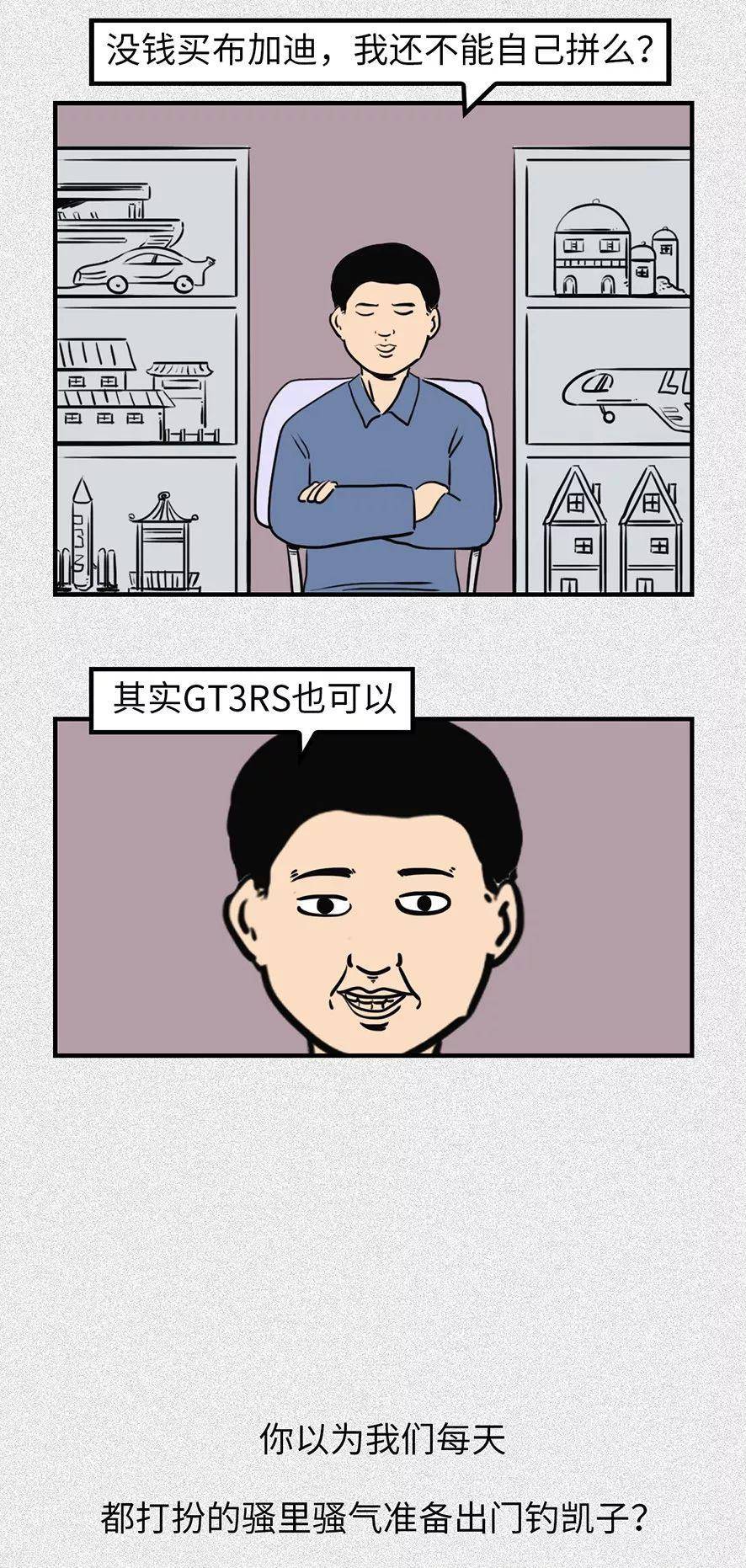 怎么让男生注意到 6643ef06cf79465d9d4e7e9a066c2c95.jpeg