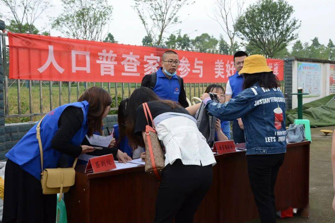 彭州人口普查_西华大学彭州校区(2)