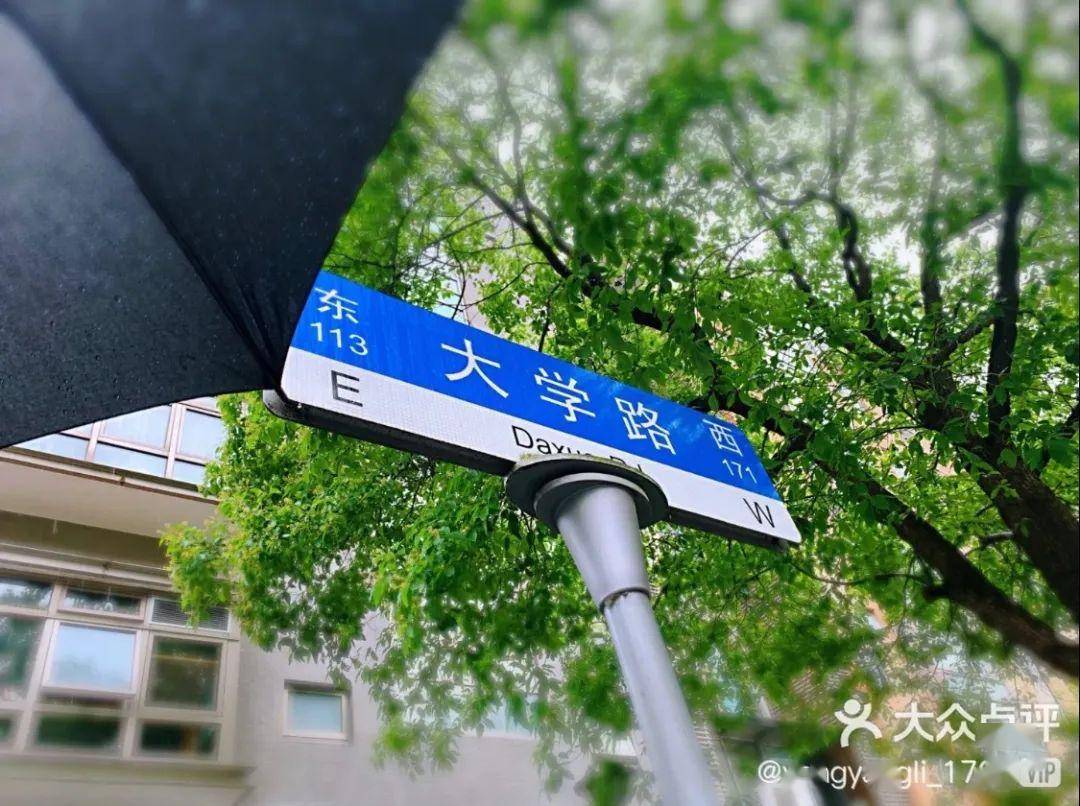 大学路有没有你的初恋记忆?