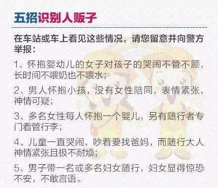 国际失踪儿童日：最好的保护是教会孩子自我保护