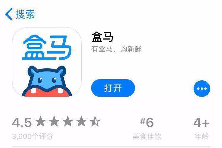 要注意的是店内结账只能用盒马app.