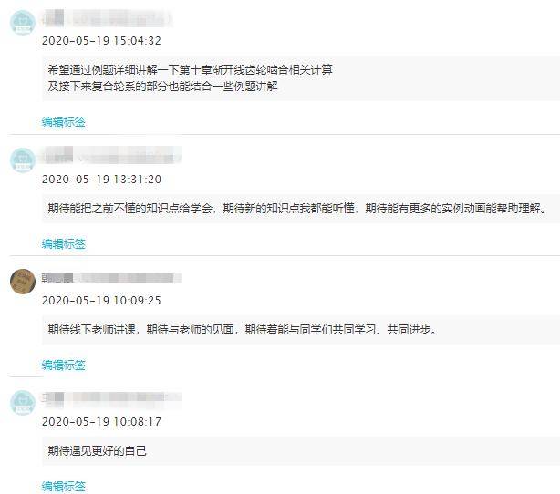 机械原理课程的研究内容是什么_机械原理课程设计