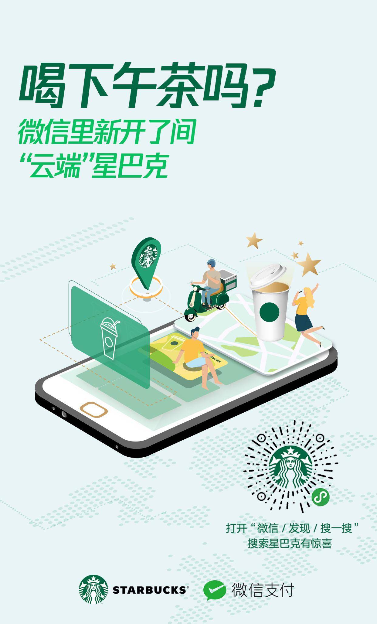 氪星晚报｜京东将于5月28日在港交所聆讯；美团点评发布2020年第一季度财报；快手进行重要组织架构调整