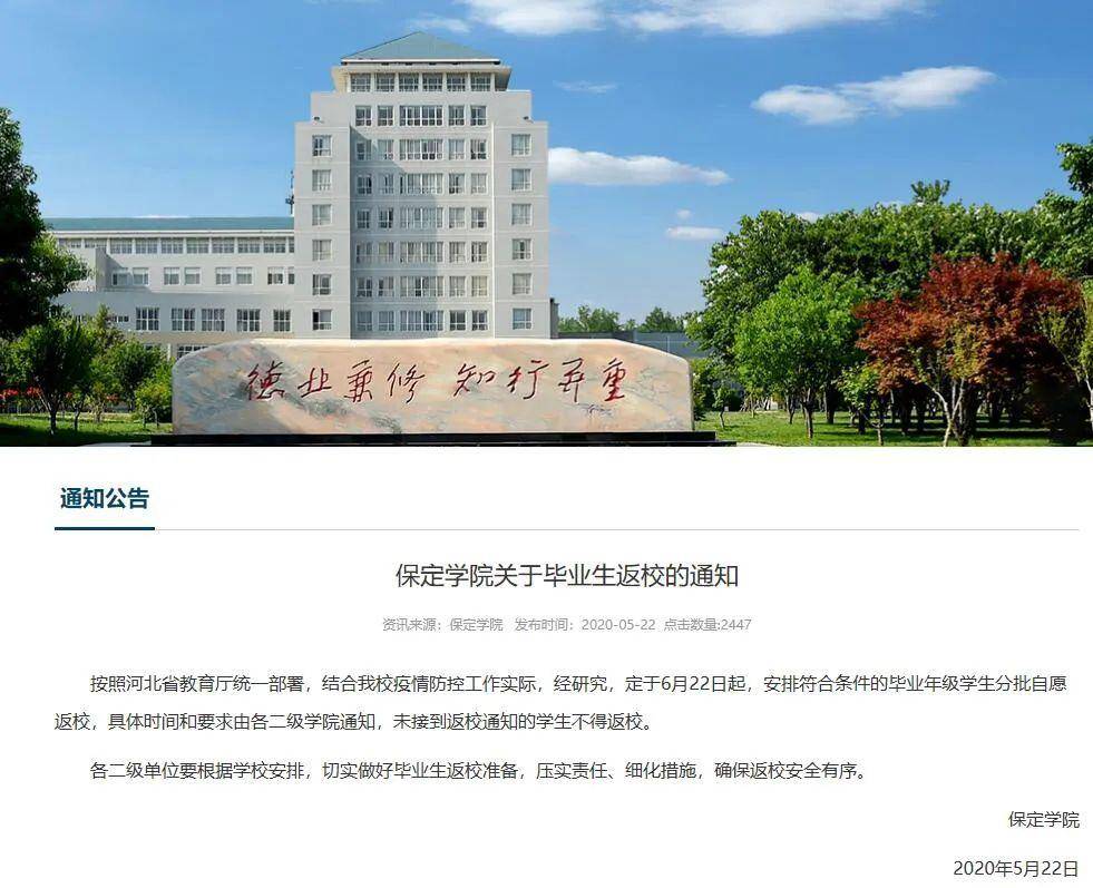 冀中职业学院读一年多少钱_安阳职业技术学院中医药学院_华北理工大学冀唐学院宿舍