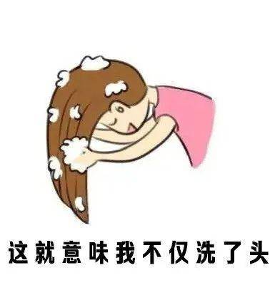 微博,各种搞笑幽默的段子专栏,旨在博各位小伙伴们一笑~ 化妆不出门就