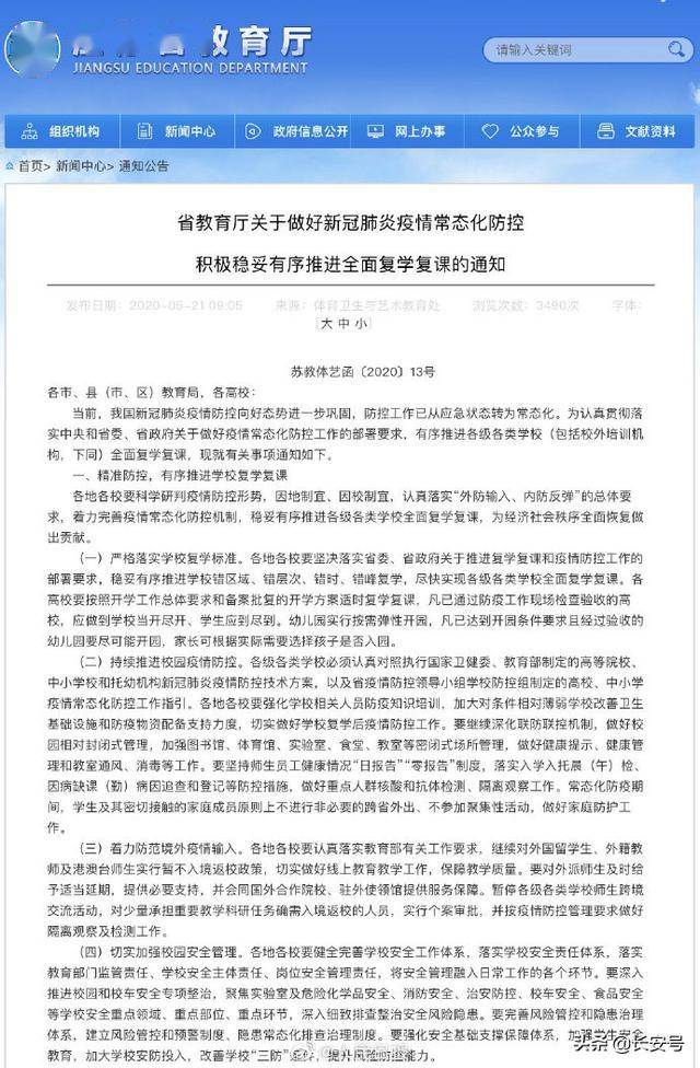 免费写作业的地方推荐 db9f28820a614c7cbe7f092f8423d29f.jpeg