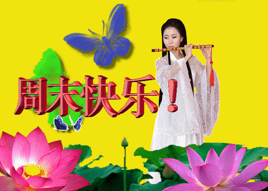 5月25日周一清晨早上好问候祝福动态表情图片