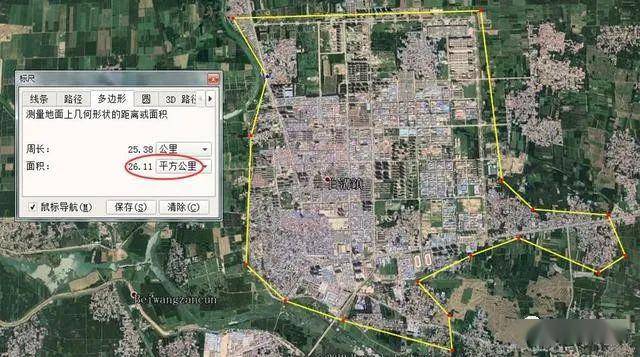 保定2020q1gdp_保定驴肉火烧图片