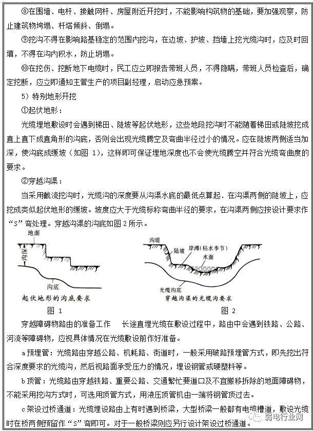 ffd28377b93b4d93b73b0a7caafe138b.jpeg