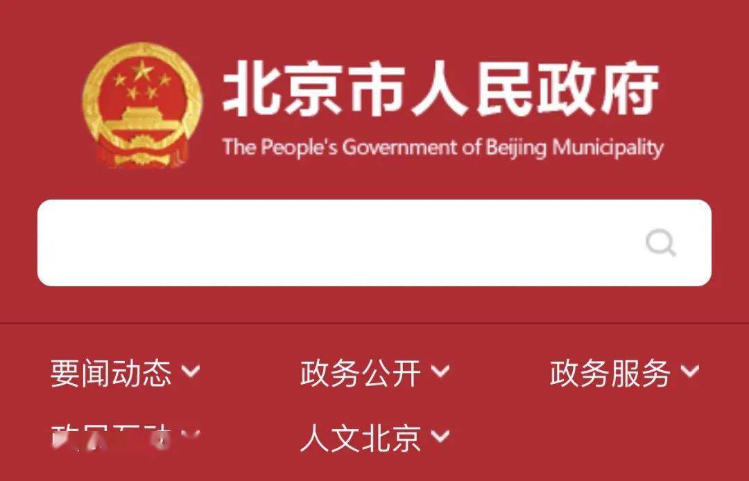 电竞下注:报告显示，中国人对政府的信任度世界第一。外交部发言人：不足为奇