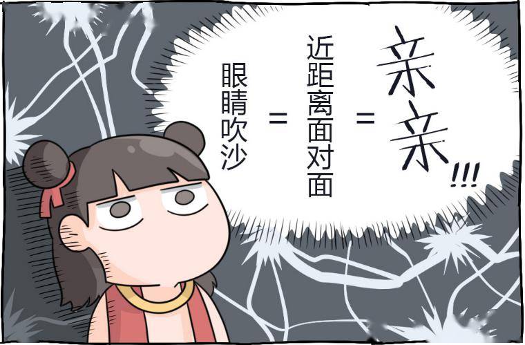 虫子飞进眼睛里怎么办