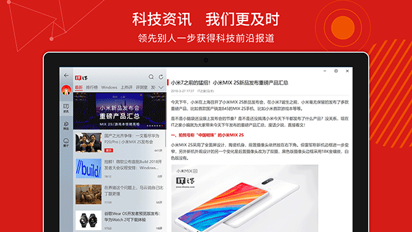 it之家win10 uwp桌面版6.82 鼠标悬停查看表情大图 铺路