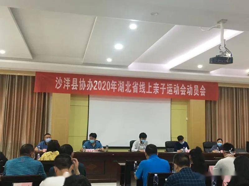 沙洋县有多少人口