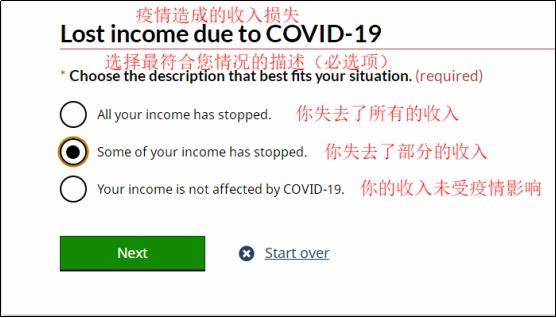 人均收入包括小孩吗_人均收入(3)