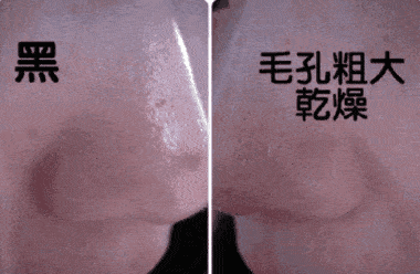 热巴林允张天爱都在用的清洁方式堪称毛孔垃圾的搬运工洗1次皮肤细腻
