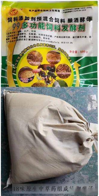 怎么散养 32a8df586a4b4cc48f5d899e2cfb062c.jpeg