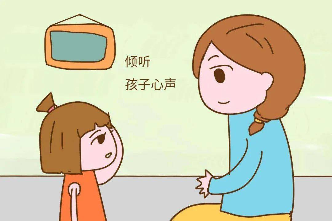 04 声音法则: 要倾听孩子的声音 家长平等地对待孩子,给他们发言权