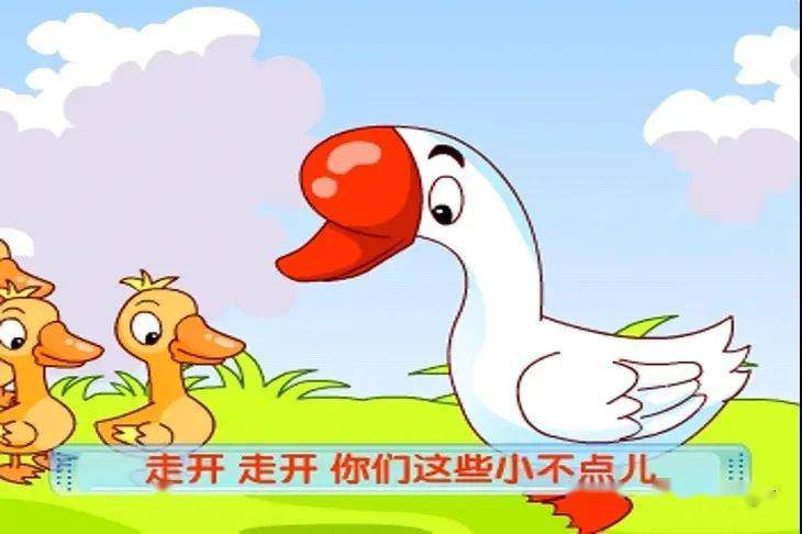 鹅鹅鹅儿歌视频搞笑 3a0548022cf44a0899fbe94a00973eab.jpeg