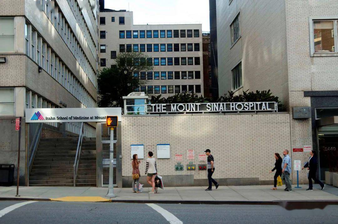 3,西奈山医疗中心mount sinai medical center