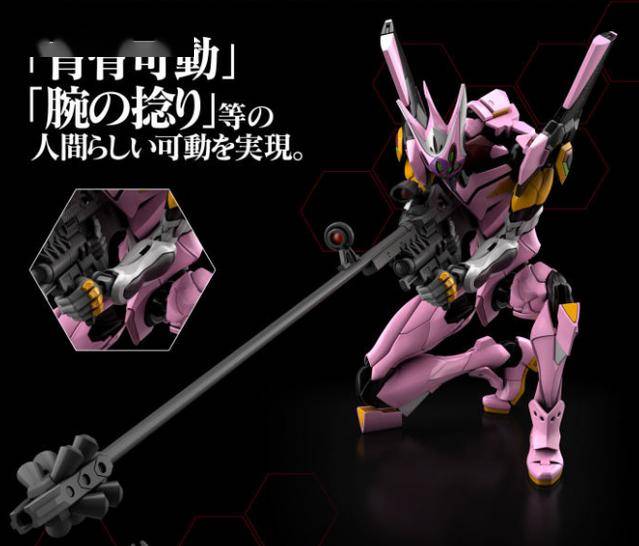 rg eva 8 号机 α 将于冬季发售