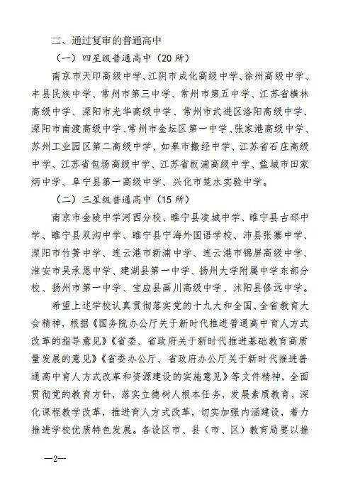 晋简谱_儿歌简谱(3)