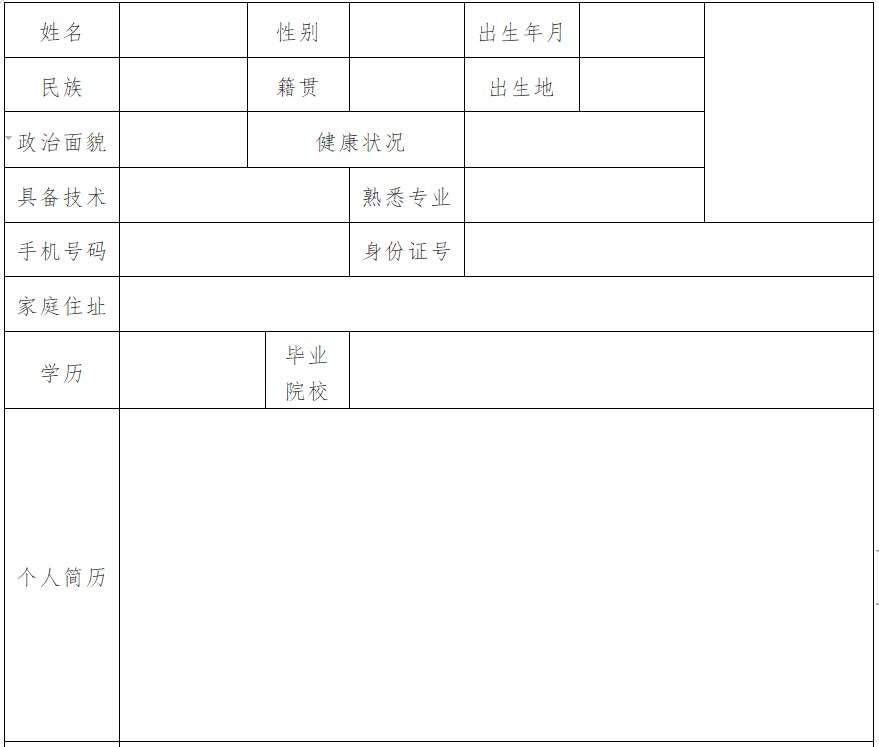 合田乡人口_人口普查