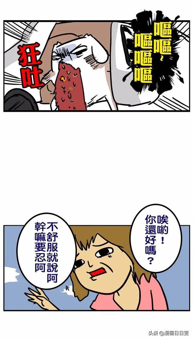 人有三急是哪三急百科 7094c0c2975e4c01b2258c813430179f.jpeg