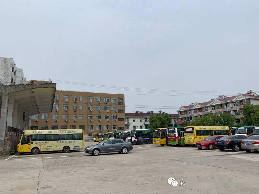 城市公交与客运一体化改造处置车辆2020年6月2日拍卖公告
