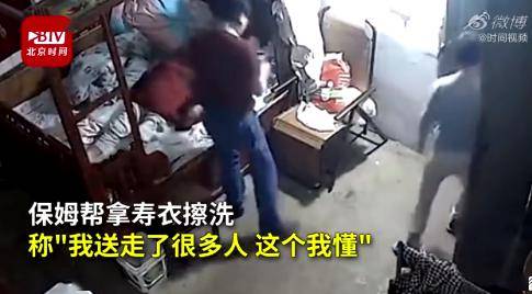 毒保姆闷死83岁老人:警惕家政圈的"杀人产业链!