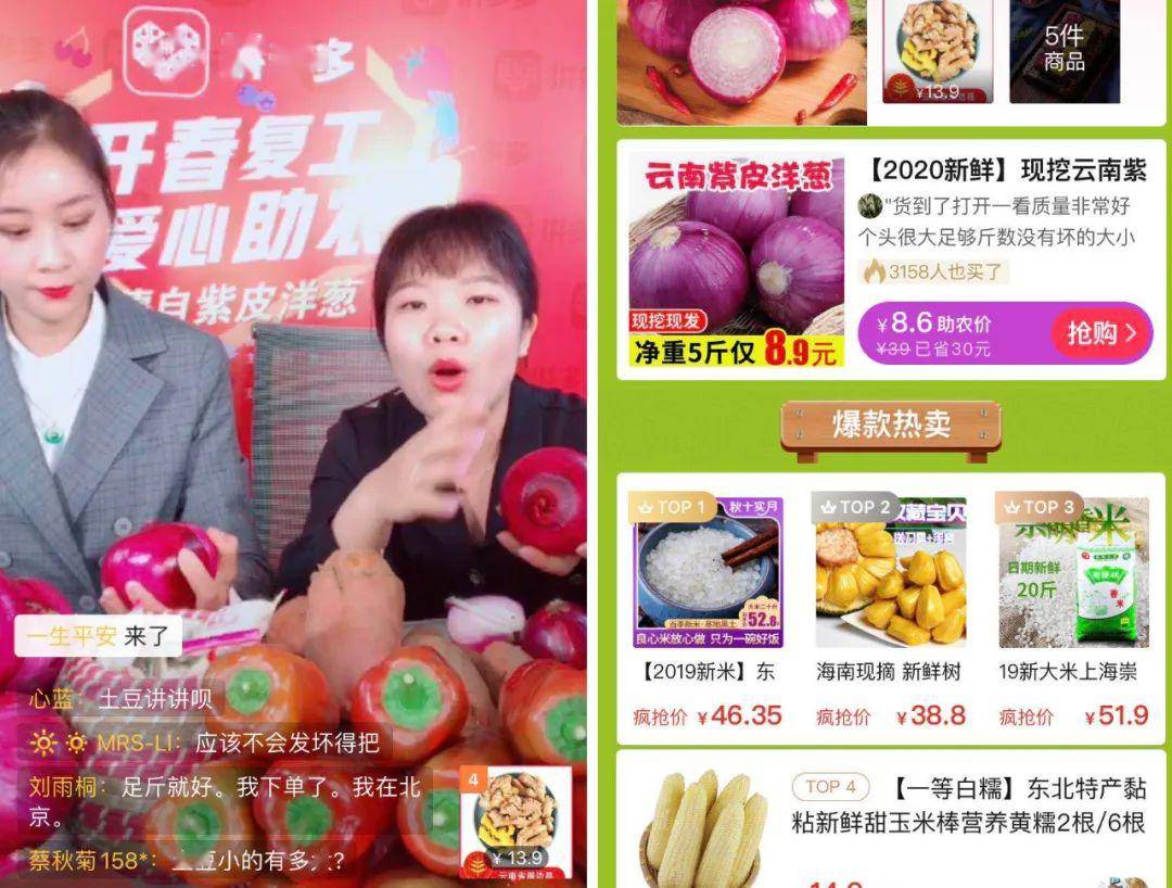 怎么做水果电商生意 99db02ff6f194c42bf1cd40a06b0119b.jpeg