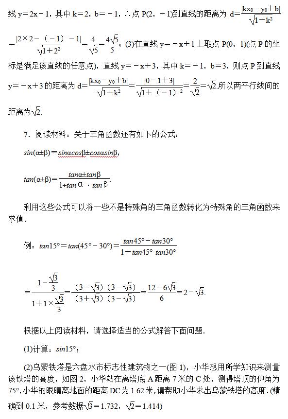 a15475274db94bb1a2d760f79007cc35.png