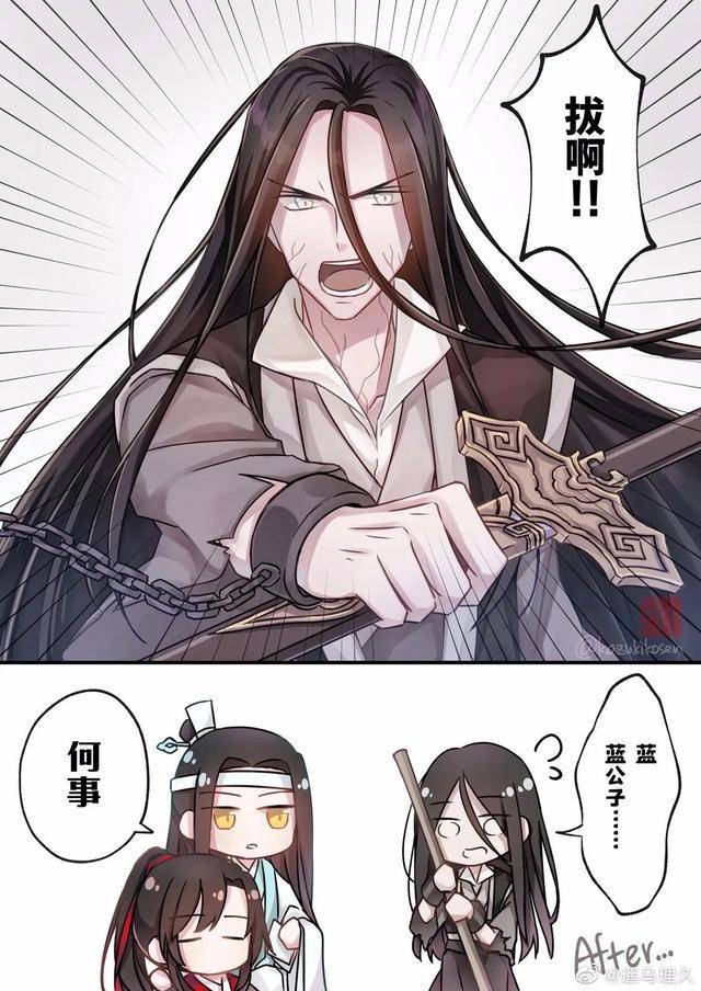 魔道祖师/忘羡:凶不过三秒的小天使