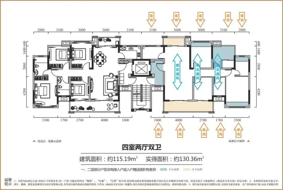 电梯入户!紧邻3大公园!三江新区核心位置墅质洋房火热