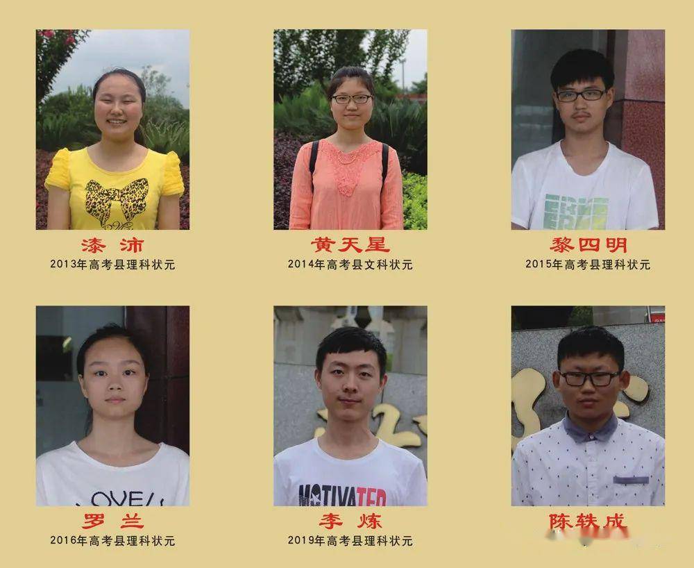 仪陇宏德中学:志存高远出精品 壮志凌云谱华章